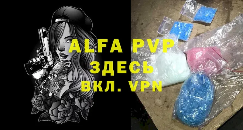 мега рабочий сайт  Берёзовский  Alfa_PVP крисы CK 