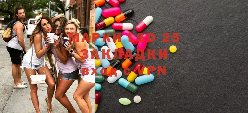 Лсд 25 экстази ecstasy  блэк спрут ONION  Берёзовский 