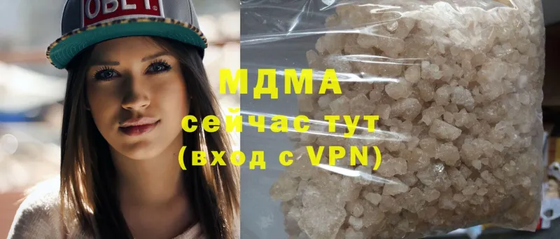 MDMA Molly  купить наркотик  Берёзовский 