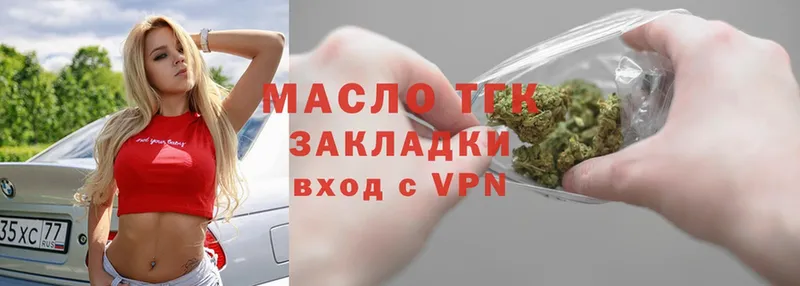 мега   Берёзовский  ТГК Wax  купить закладку 